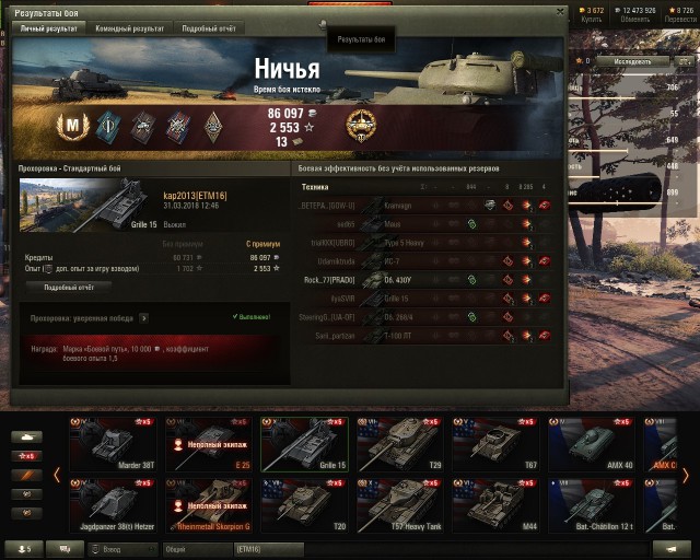 Wargaming 52