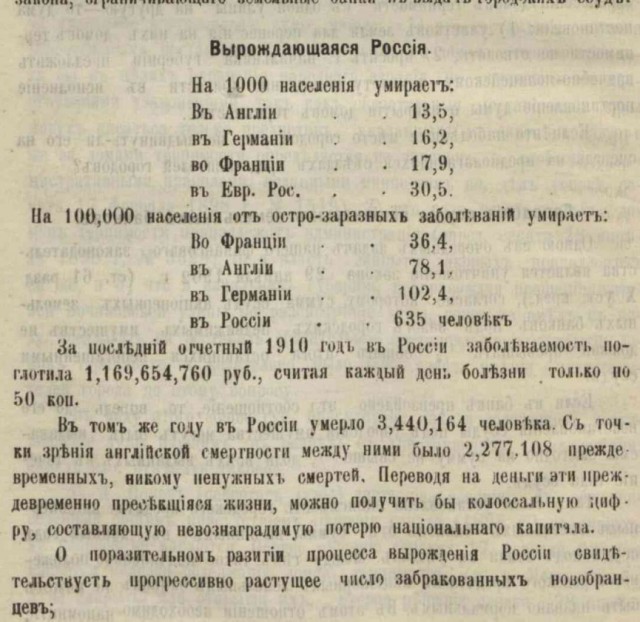 Отъебитесь, наконец, от СССР!