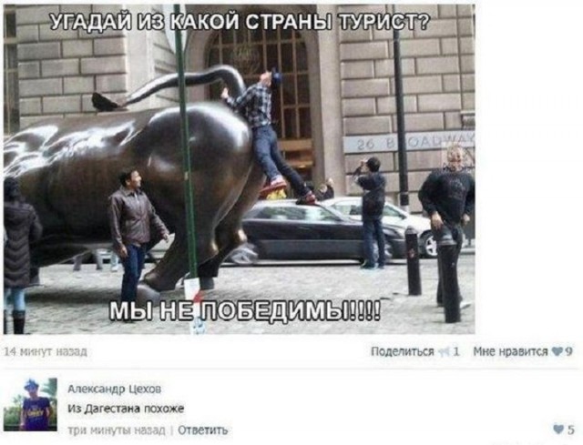Прикольные комментарии и высказывания из Сети