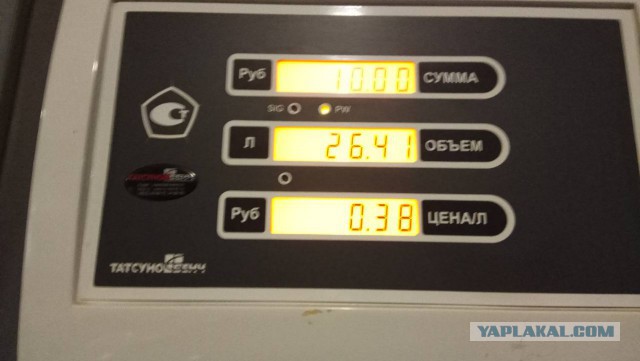 В Магадане заправочная колонка сотворила чудо