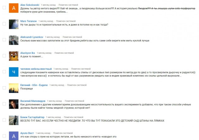 Как снимались «Откровения пирамид»: откровения участника