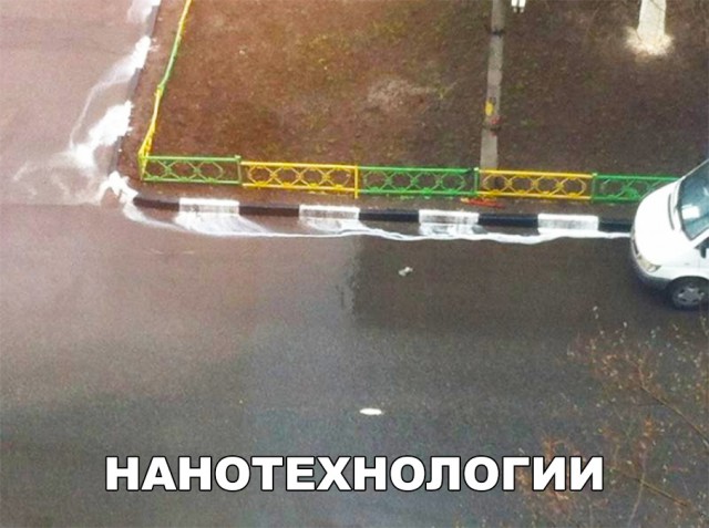 Нестандартный юмор