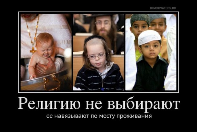 Улыбка атеиста