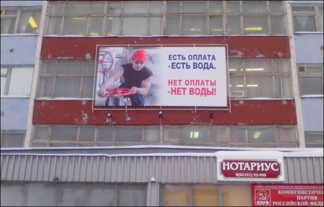 Капитан Очевидность