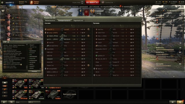 Wargaming 55