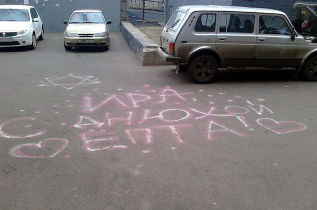 И всё-таки она наша. Лента картинок