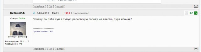 Сценаристку высмеяли за жалобу на отсутствие темнокожих в «Чернобыле»