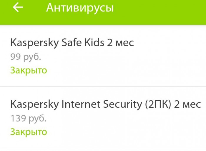 «Ростелеком», а у тебя жадность не зашкалила, случаем?