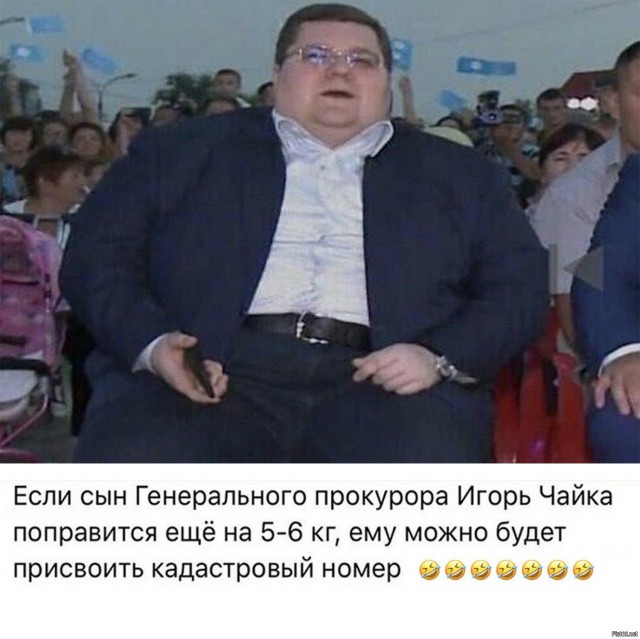 Кто у папки пирожок?