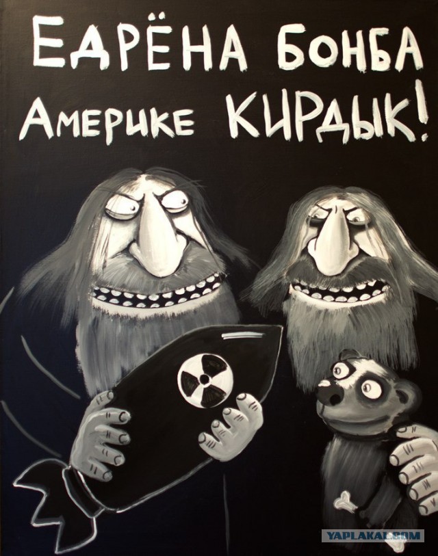 При ЧП на полигоне в Архангельской области погибли пять сотрудников Росатома