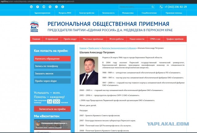 Российский депутат вышел с заседания и умер