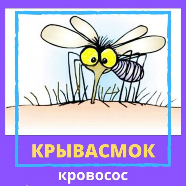 Немного белорусского языка