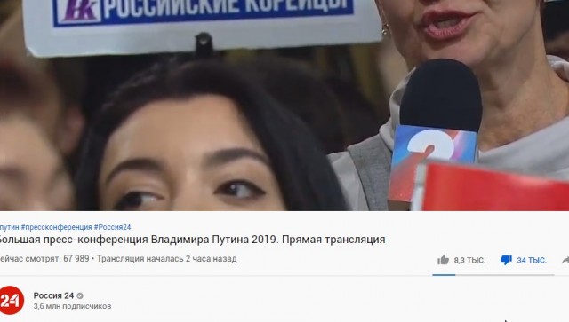 Видеоконференция Путина В.В