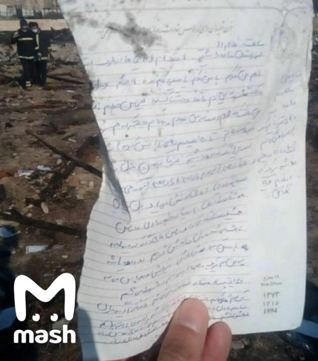 ⚡️Украинский лайнер со 180 пассажирами рухнул у тегеранского аэропорта