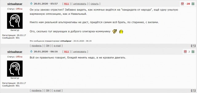 Грудинин: Хоть 10 премьеров отправь в отставку, нацпроекты Путина ничего не изменят