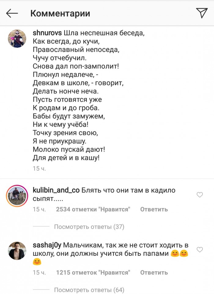 Протоиерей Димитрий Смирнов: Чего там в этой школе делать?