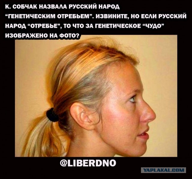 Собчак выступила против раздачи денег «просто проедающим» их россиянам