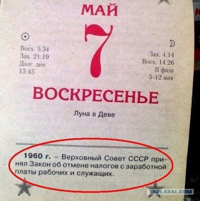 В мэрии Москвы назвали сумму штрафа за неношение маски