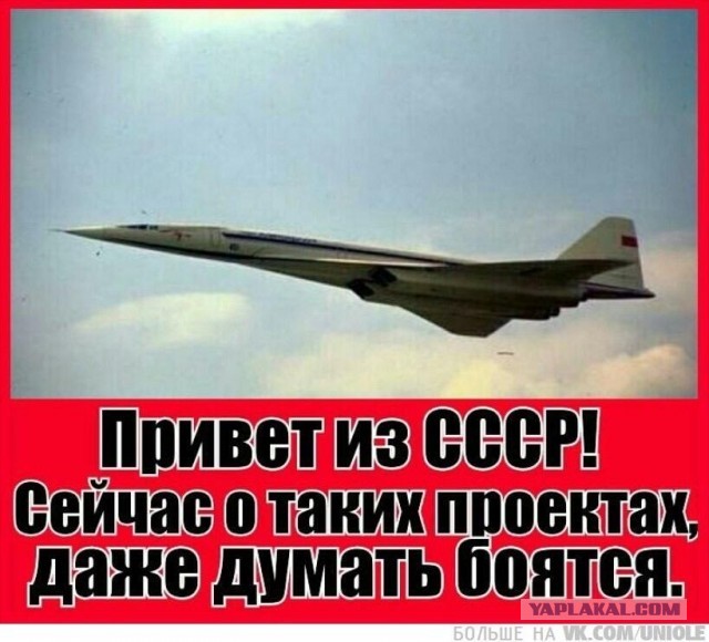 Страна, которая по мнению лидера, производила