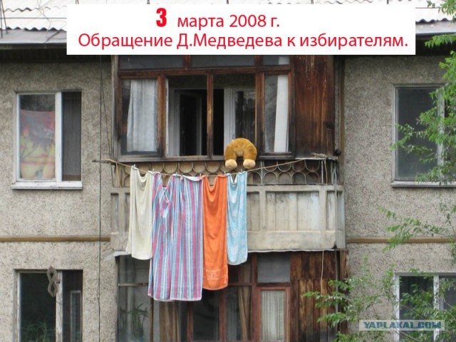 Конкурс: подпись к картинке