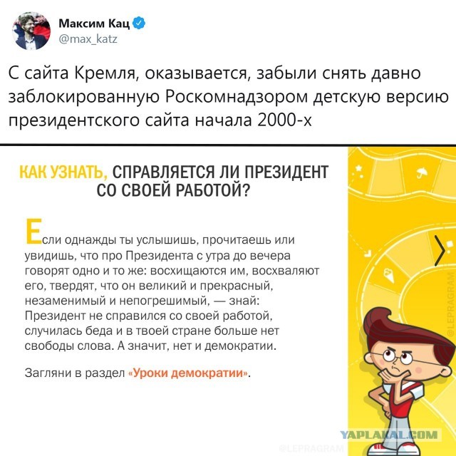 Совет Европы решил проверить поправки в Конституцию России