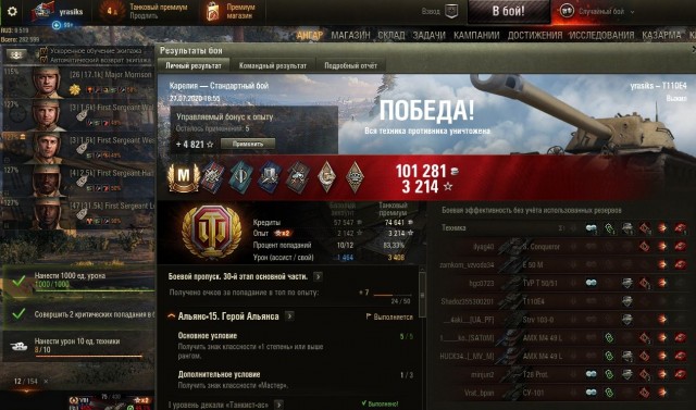 Wargaming 59