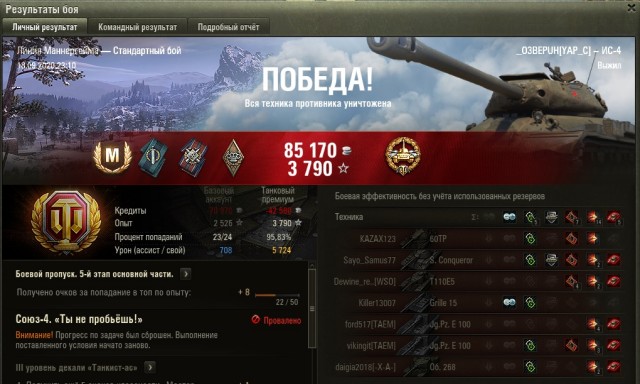 Wargaming 59