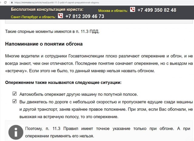 За что боролся на то и напоролся