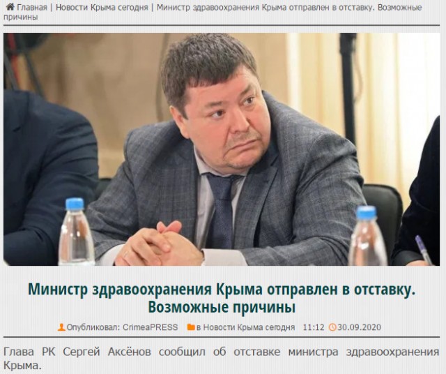 Пандемия. Коронавирус. Россия и мир. Последняя информация. Часть 18