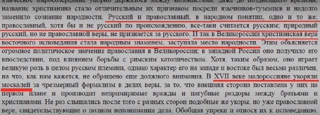 Старые державы славян. Докиевский период былого народа нашего