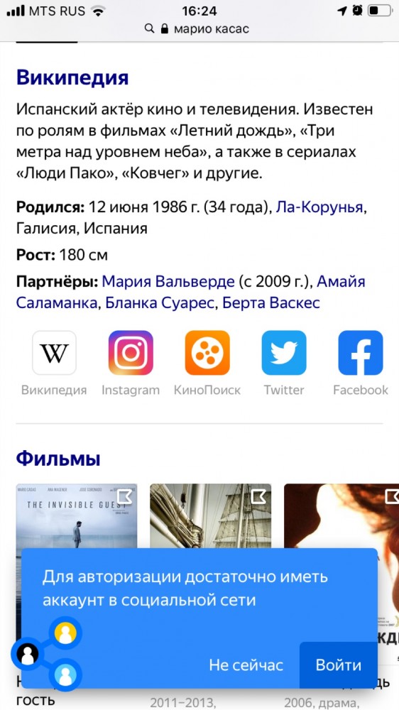 Справедливо ли, что женщины жрут наравне с мужчинами?