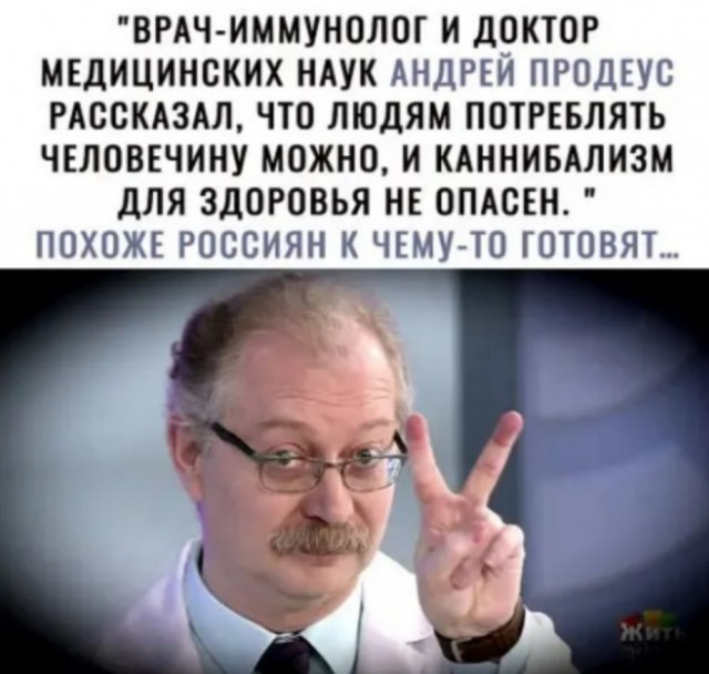 Не очень адекватный юмор