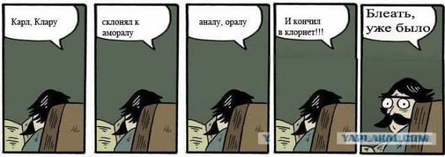 Фотожаба: Хммм... как вариант!