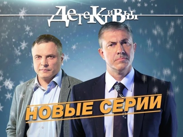 IMDb назвал самые популярные сериалы 2020 года