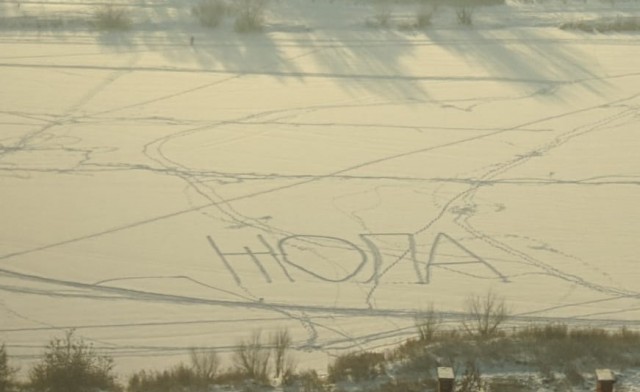 Вот такие «художества» обнаружили на снегу жители Протвино