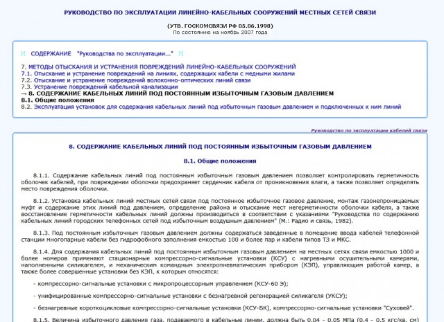 Техническая сказка-загадка или помогите опознать прибор