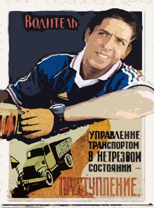 Советские плакаты с новыми героями