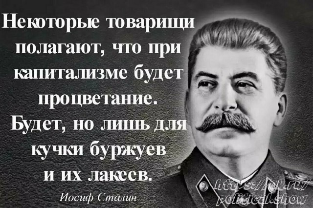 Какой должна быть справедливая зарплата в регионах России