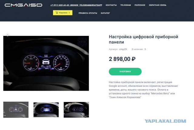 Для Lada Vesta и XRAY разработали цифровые «приборки» с дизайном от ВАЗ-2101
