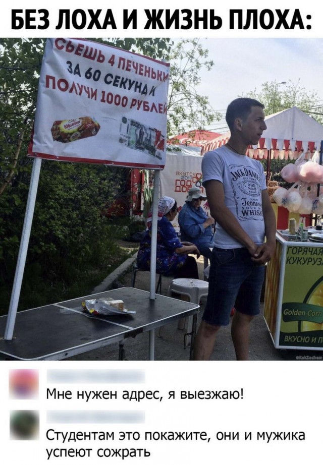 Чем порадует тырнет в субботу?