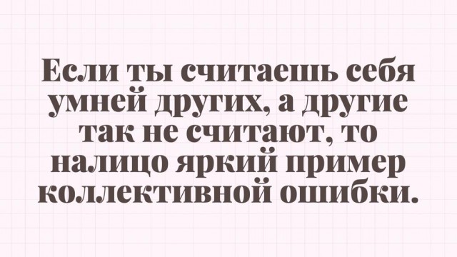 Баянисто-небаянистый юмор 12.07.21