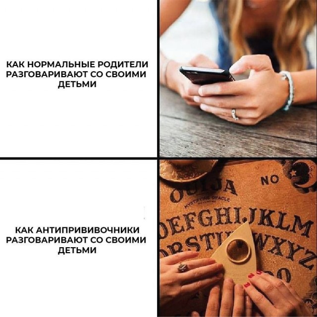 Аморальная деградация