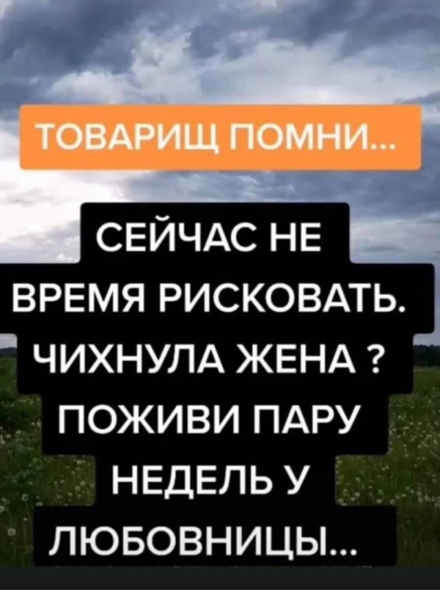 Так себе картинки 18.07.21