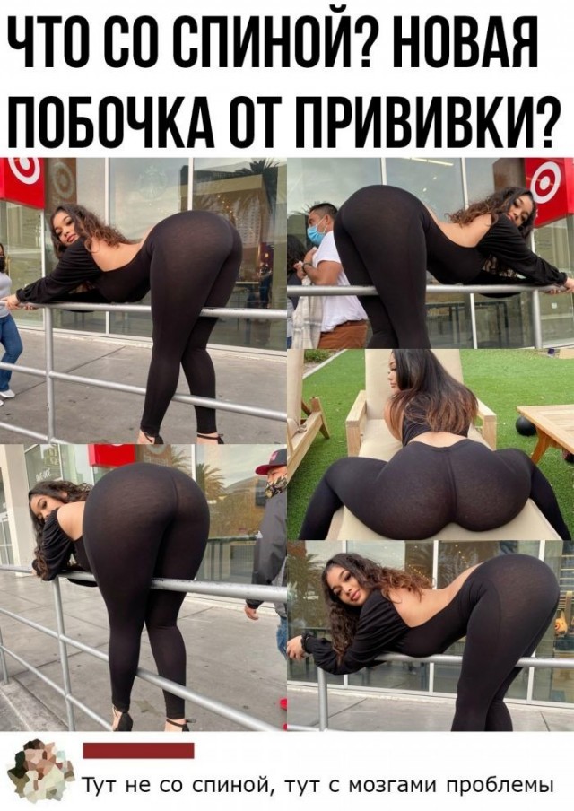 Баянисто-небаянистый юмор 09.08.21