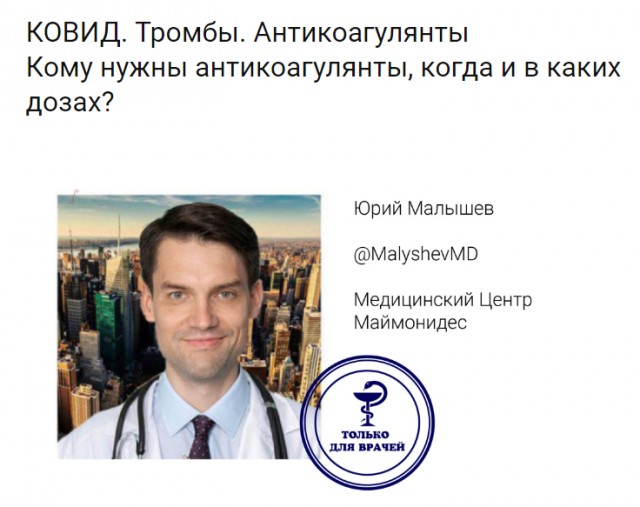 Пандемия. Коронавирус. Россия и мир. Последняя информация. Часть 25