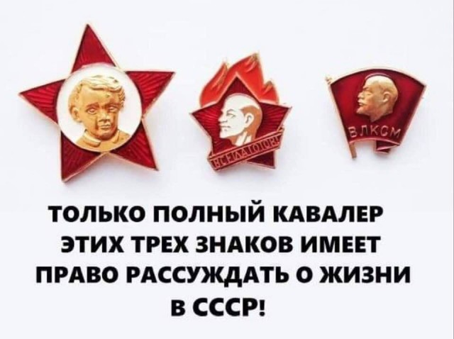 104 года Великой Октябрьской социалистической Революции