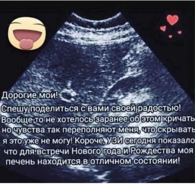 Картинки и мемы для настроения