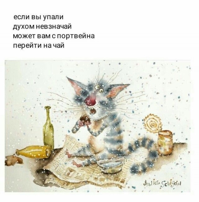 Алкопост 31.12.21