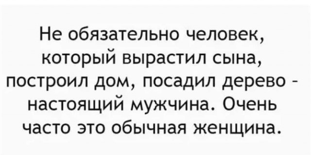Баянисто-небаянистый юмор 13.01.22