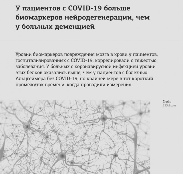 Пандемия. Коронавирус. Россия и мир. Часть 28